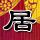 四人群名字有创意